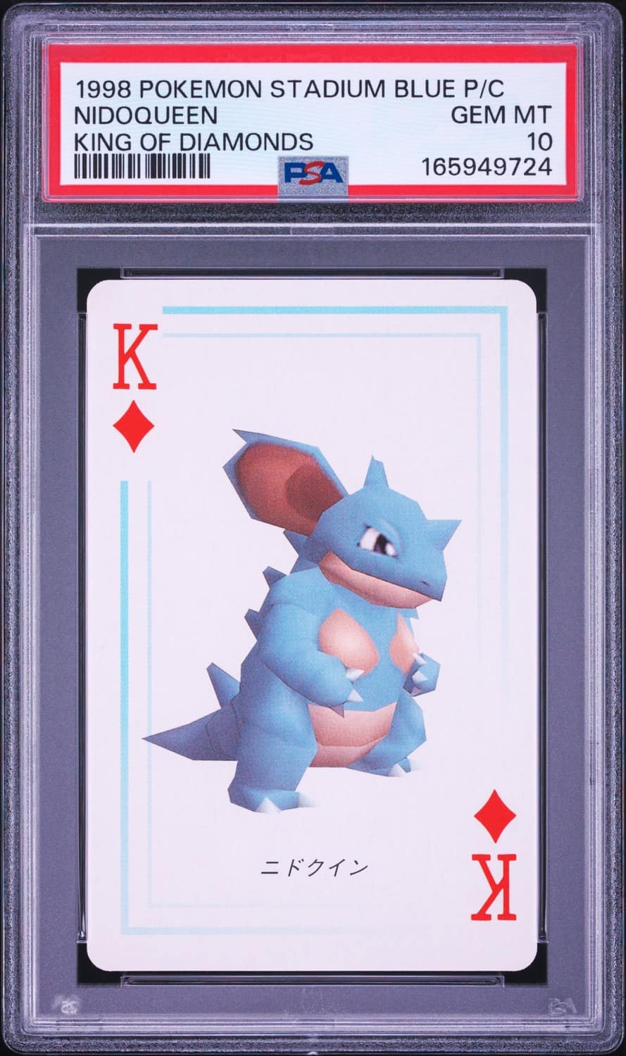 Nidoqueen