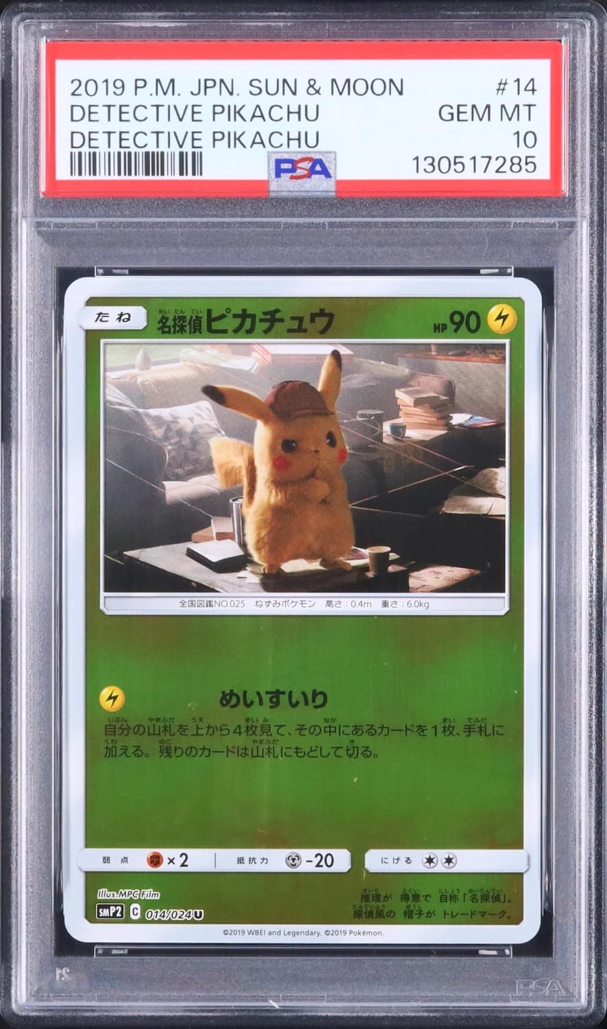 Detective Pikachu
