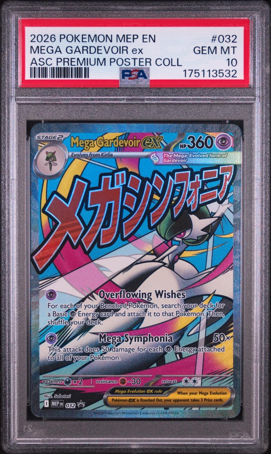 Mega Gardevoir Ex