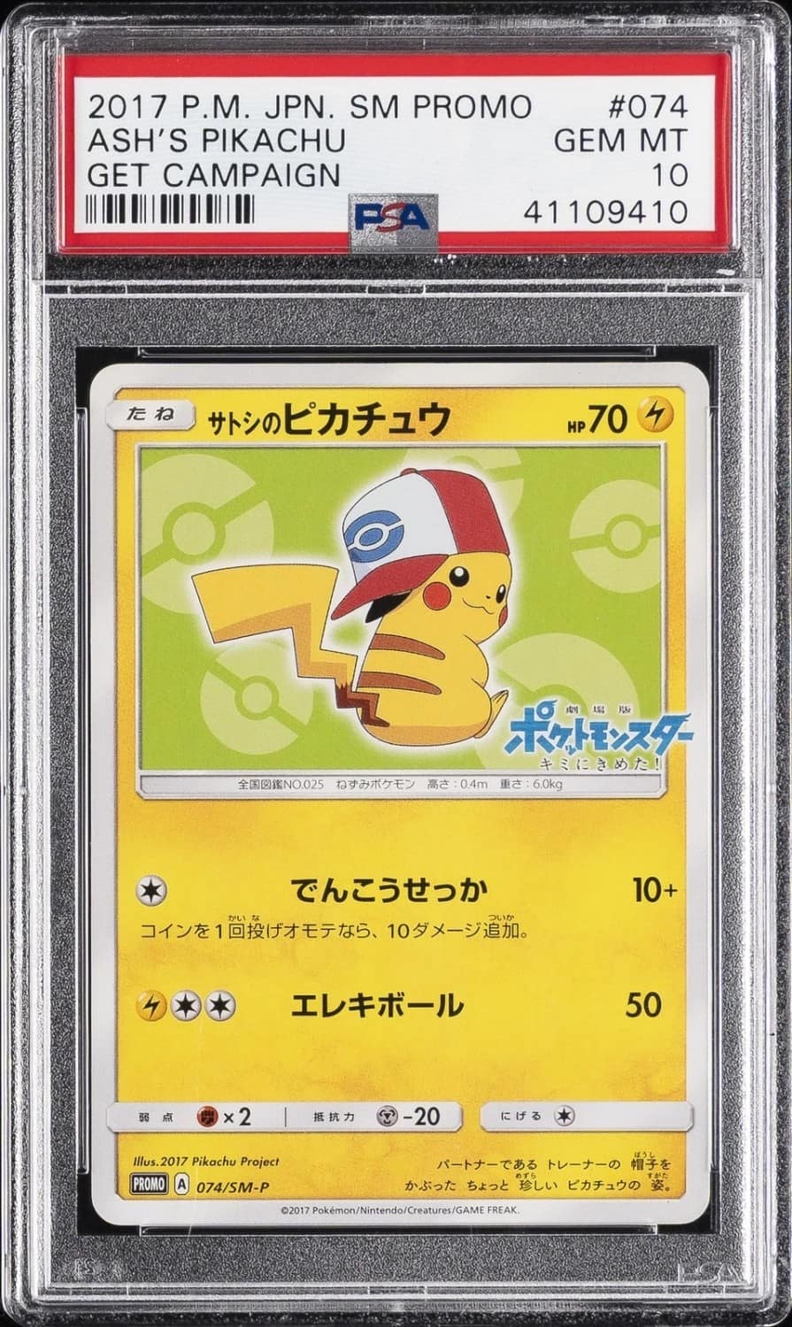 Ash'S Pikachu