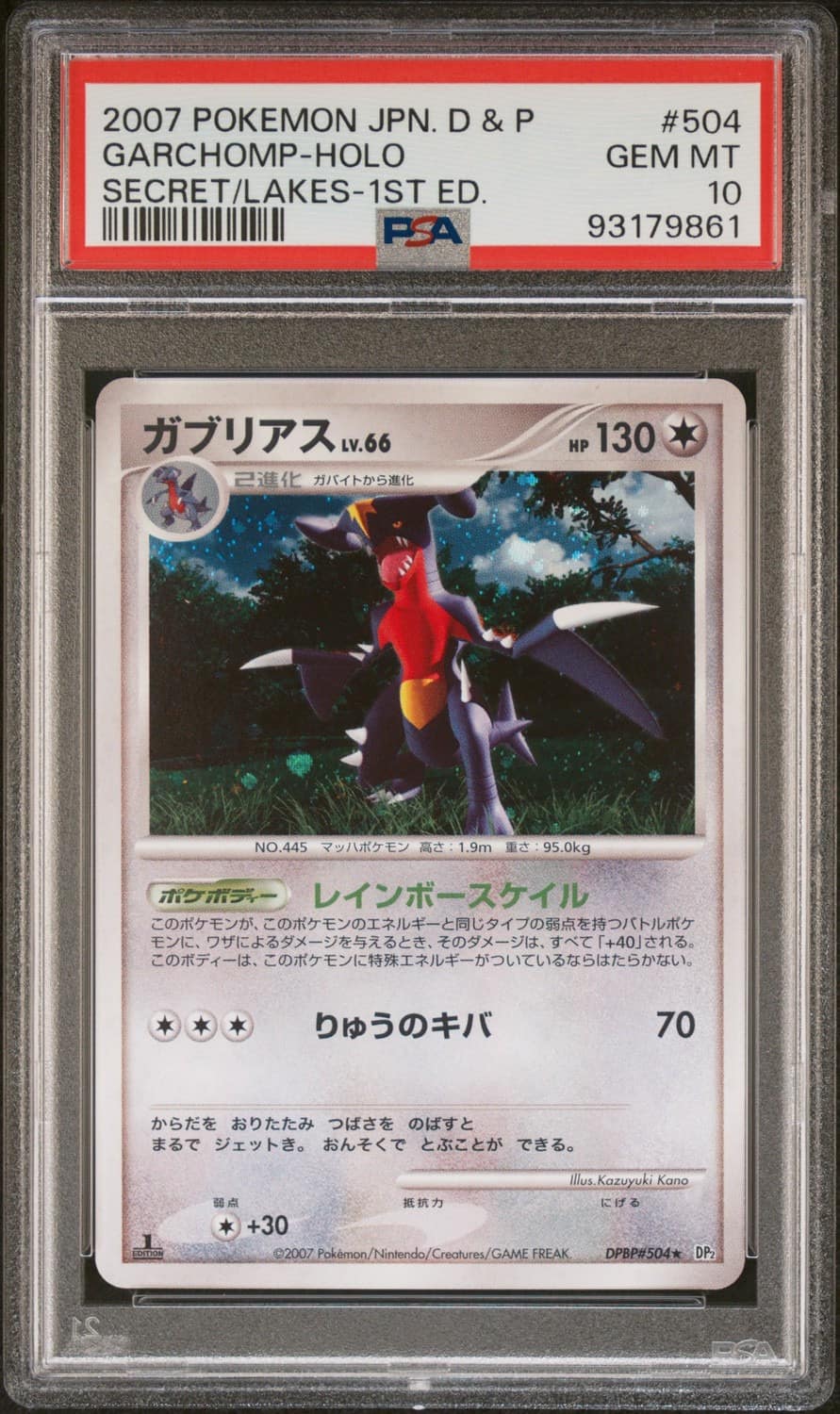 Garchomp