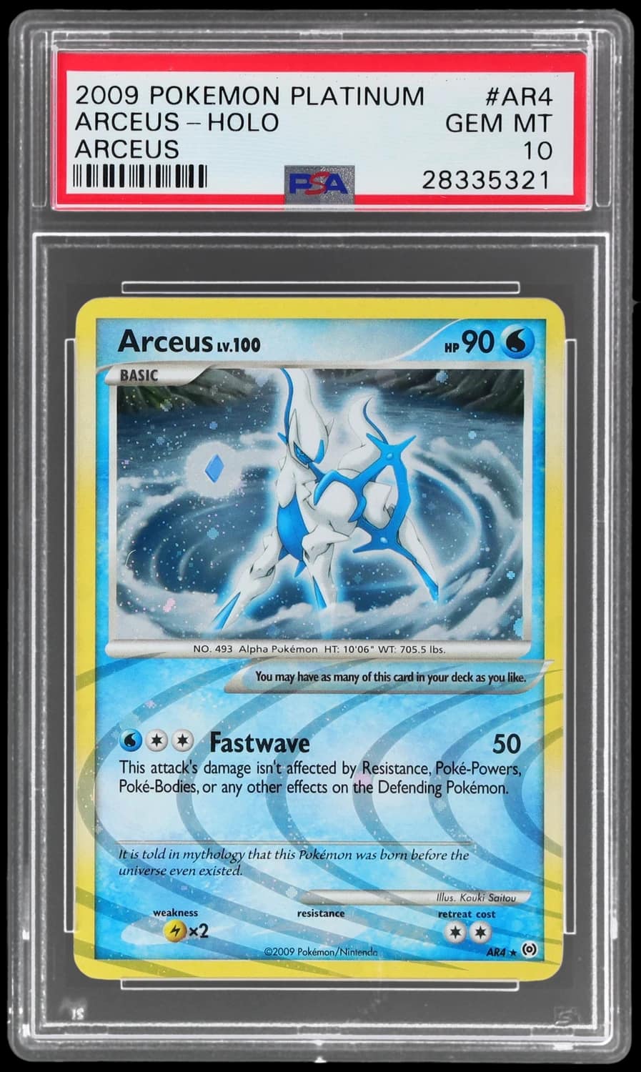 Arceus