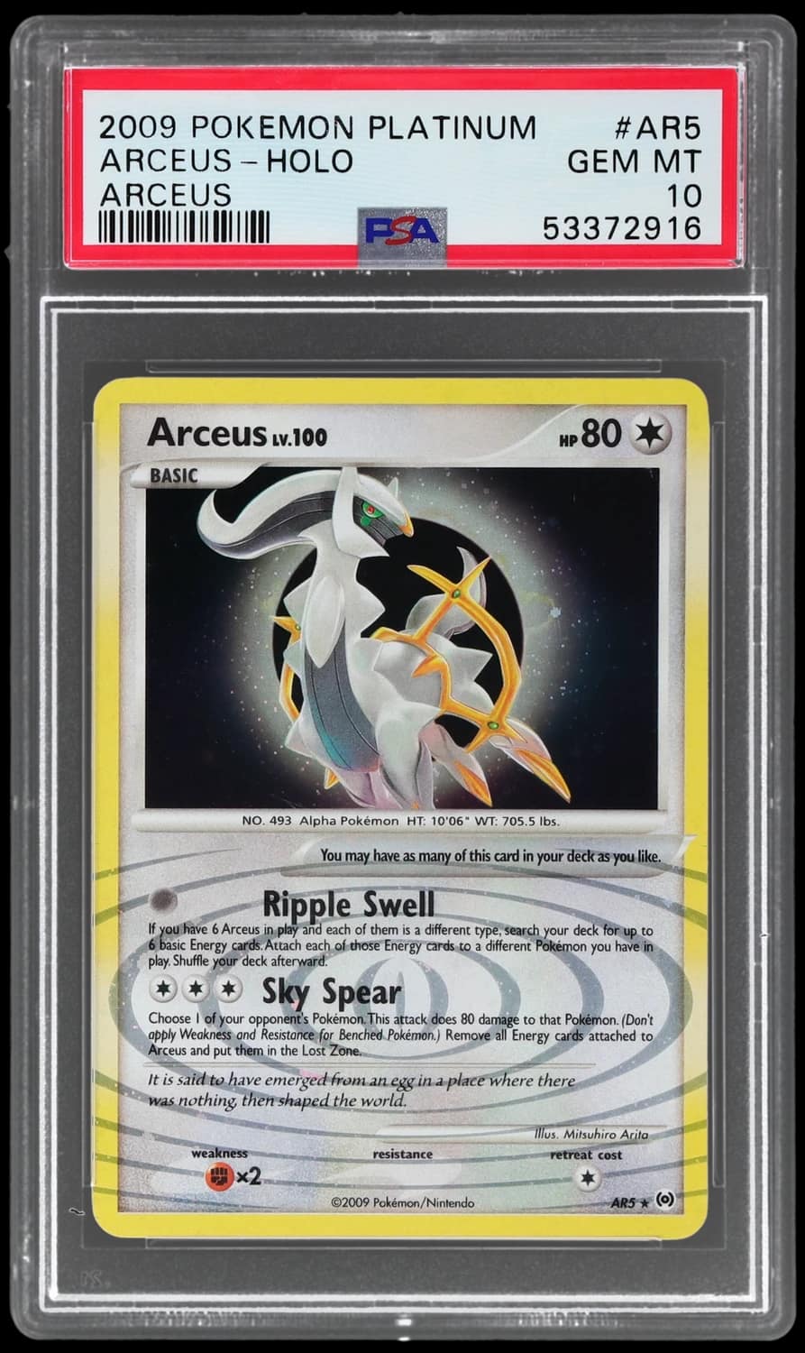Arceus