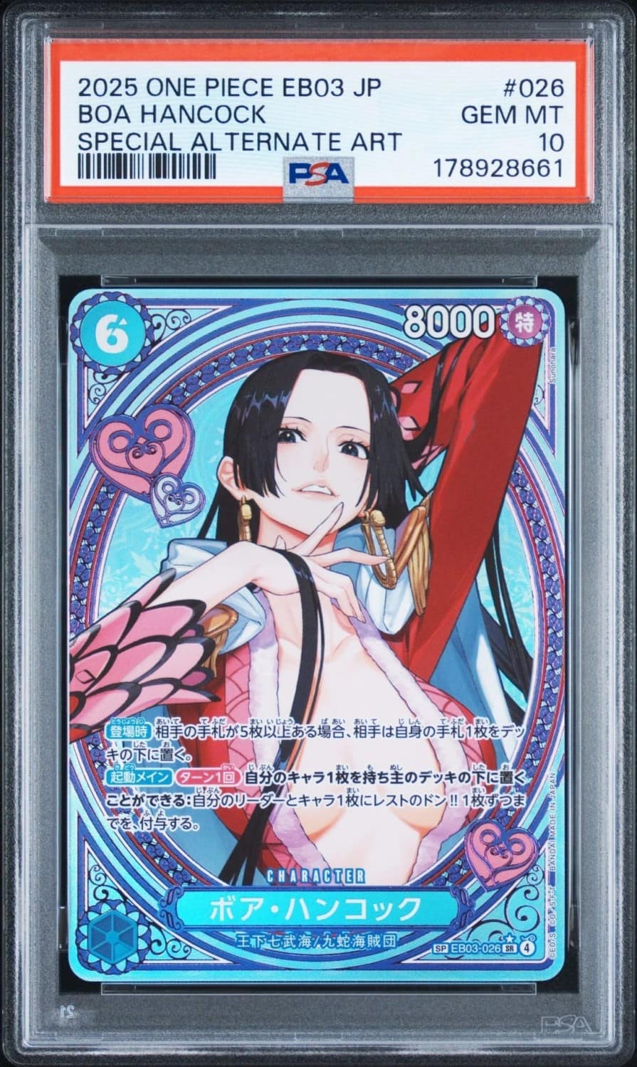 Boa Hancock
