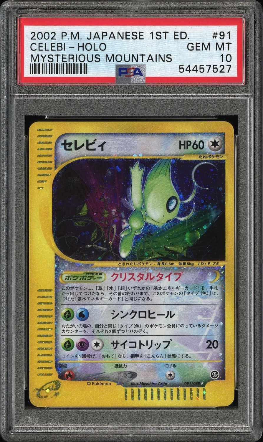 Celebi