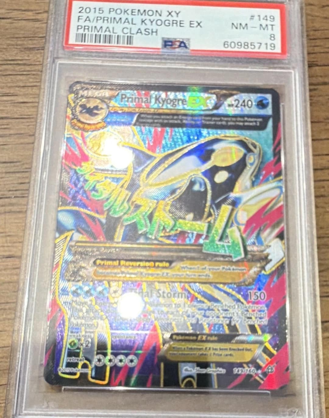 Primal Kyogre Ex