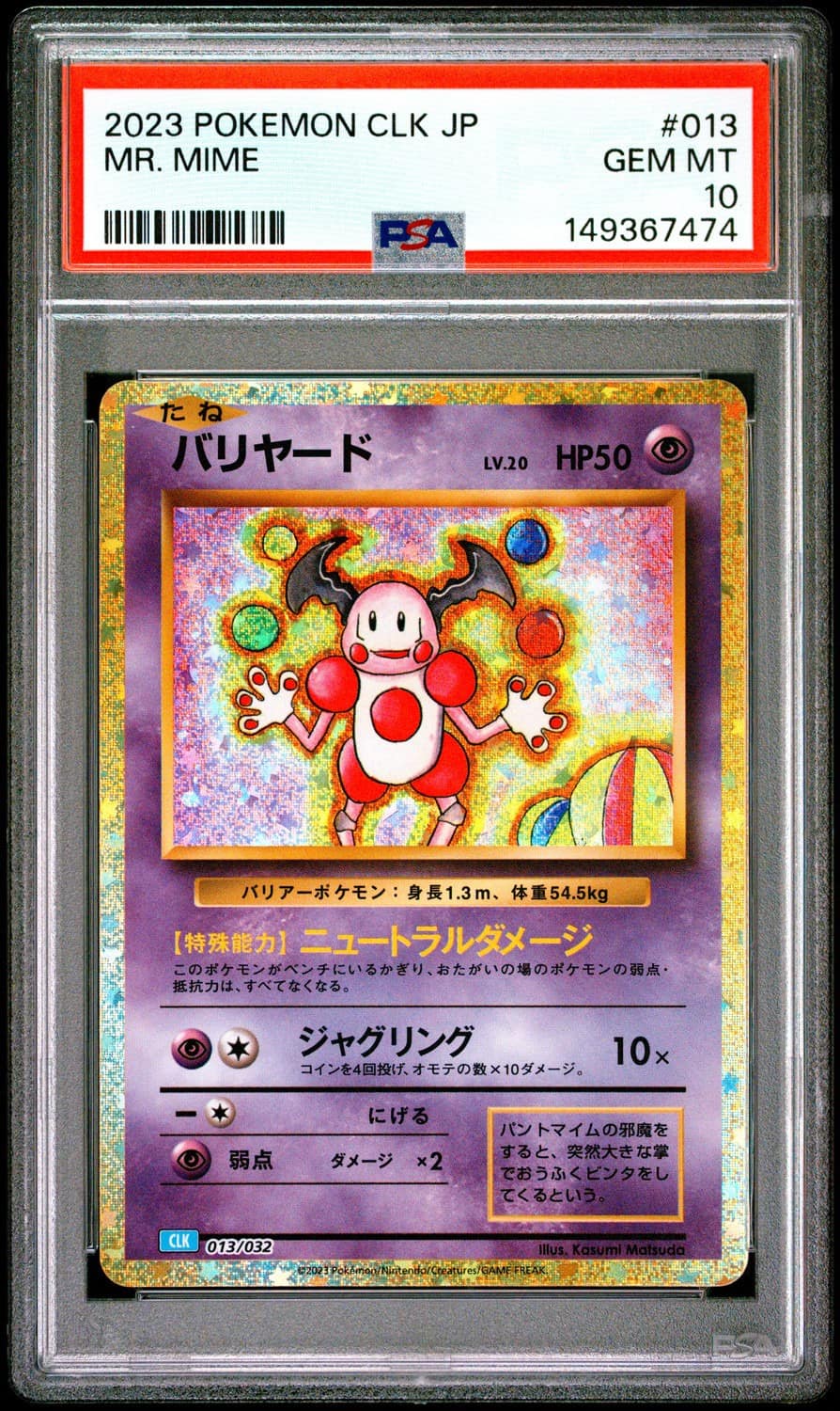 Mr. Mime