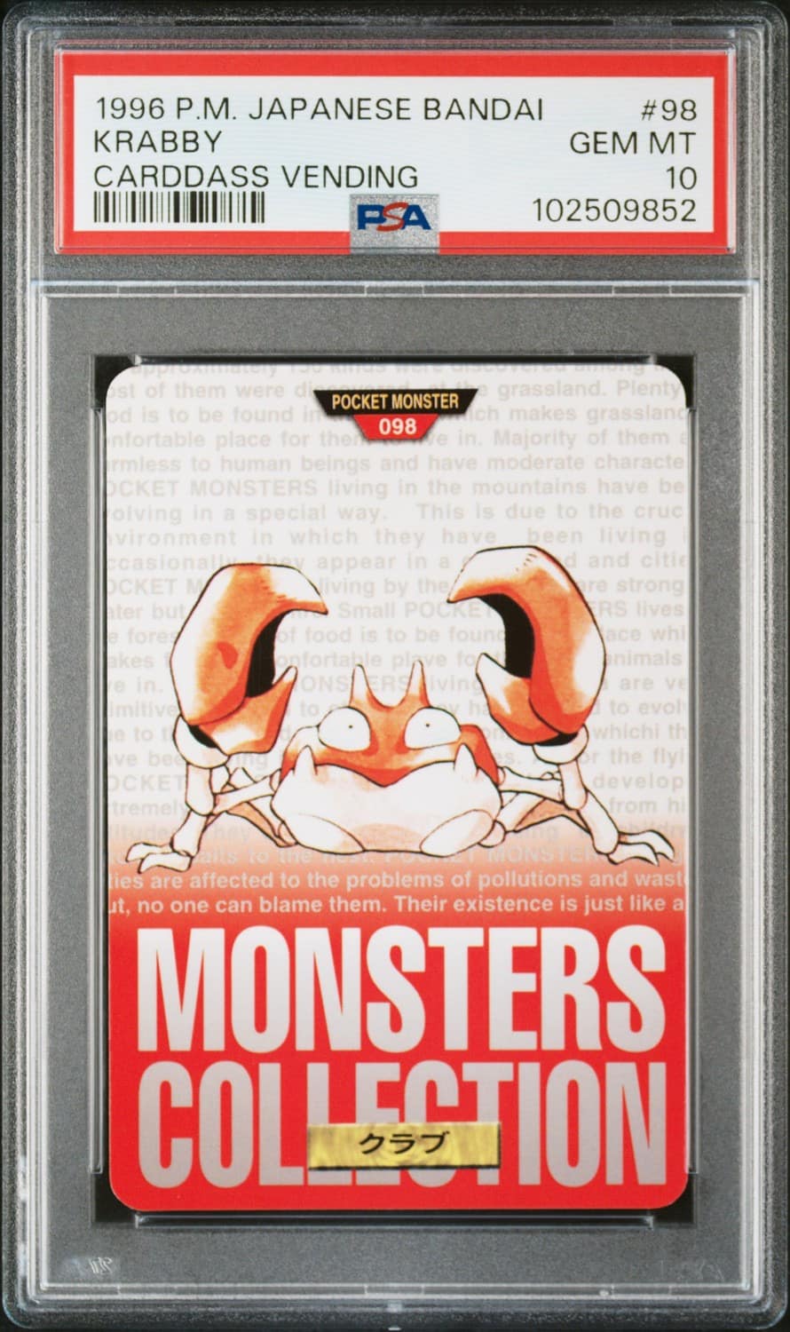 Krabby