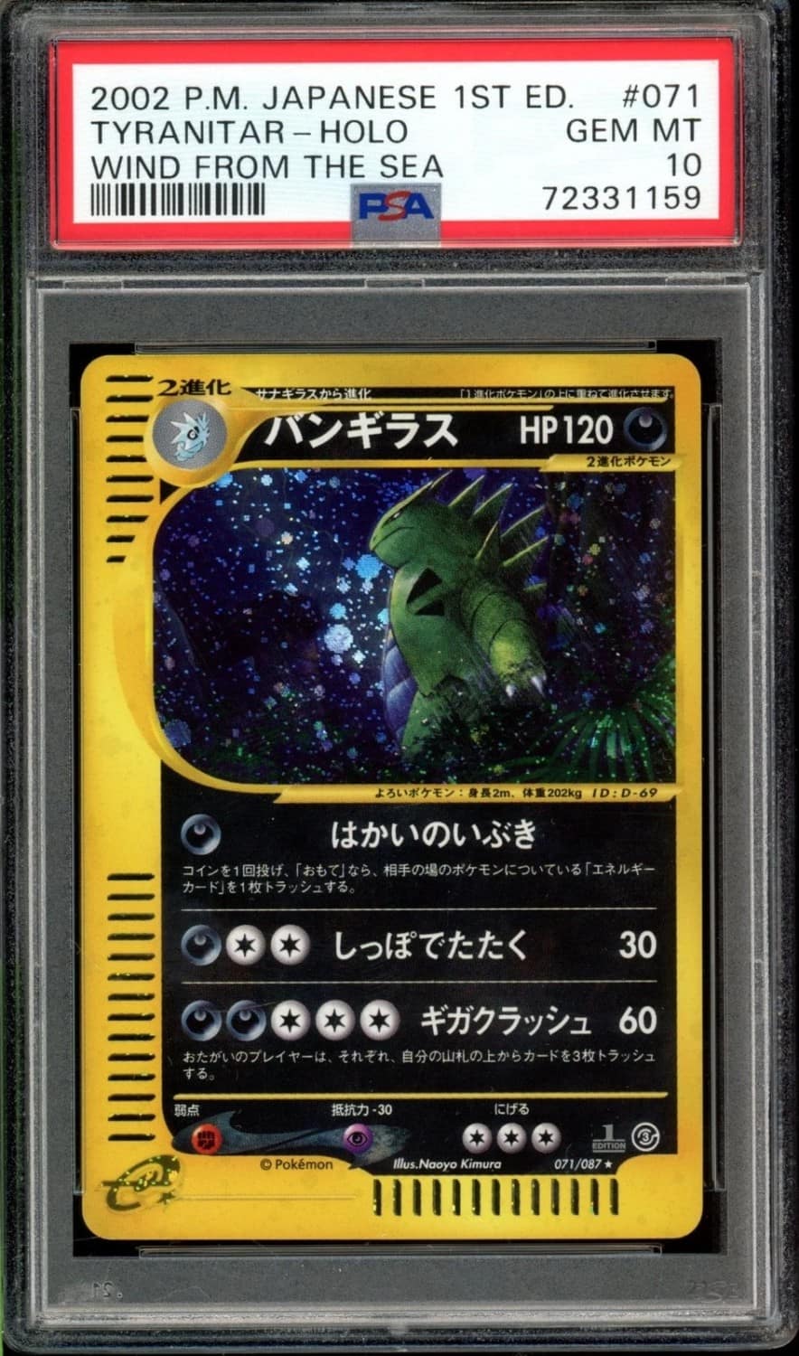 Tyranitar