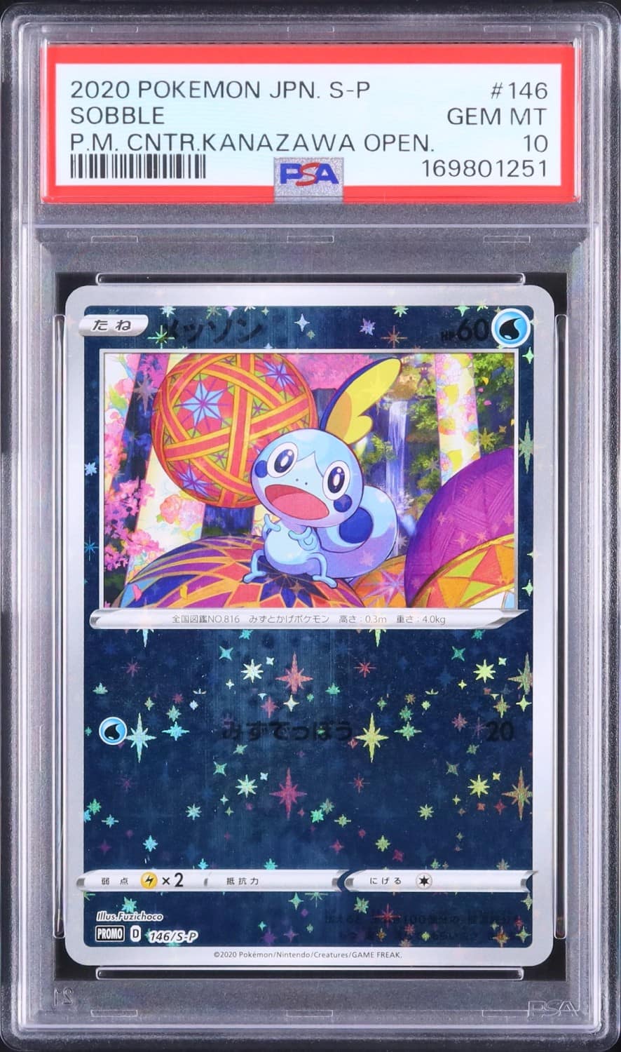 Sobble