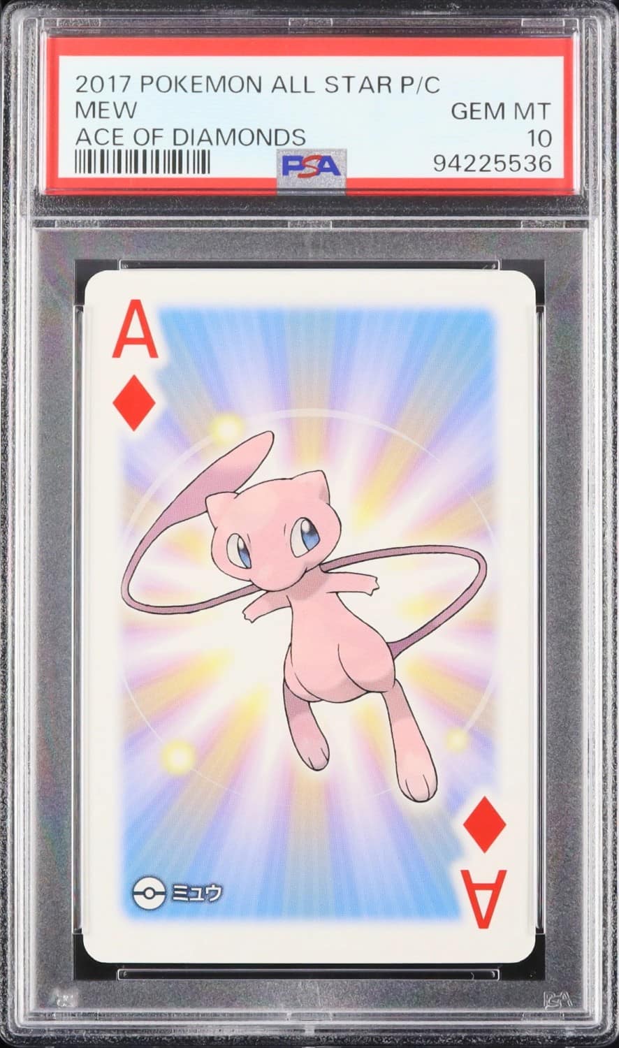 Mew