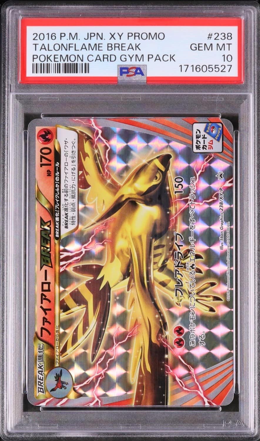 Talonflame Break
