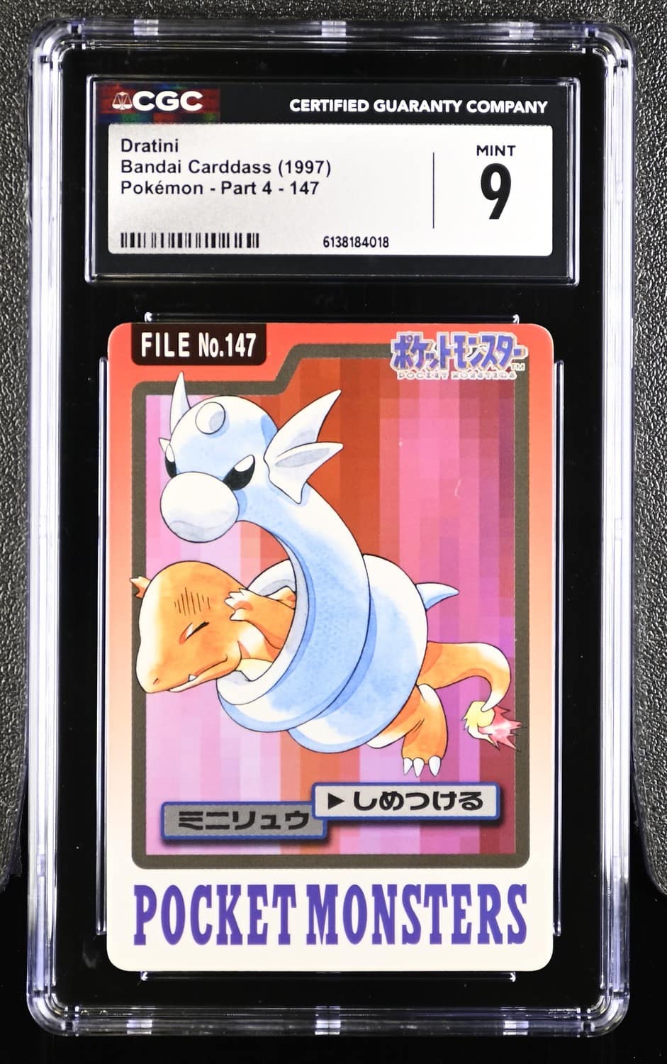 Dratini