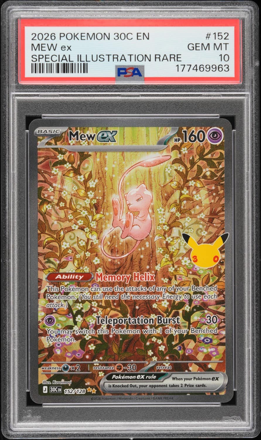 Mew Ex