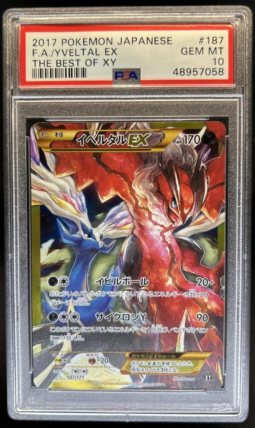Yveltal Ex