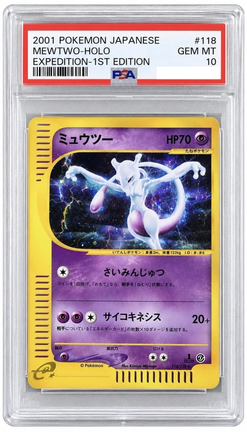 Mewtwo