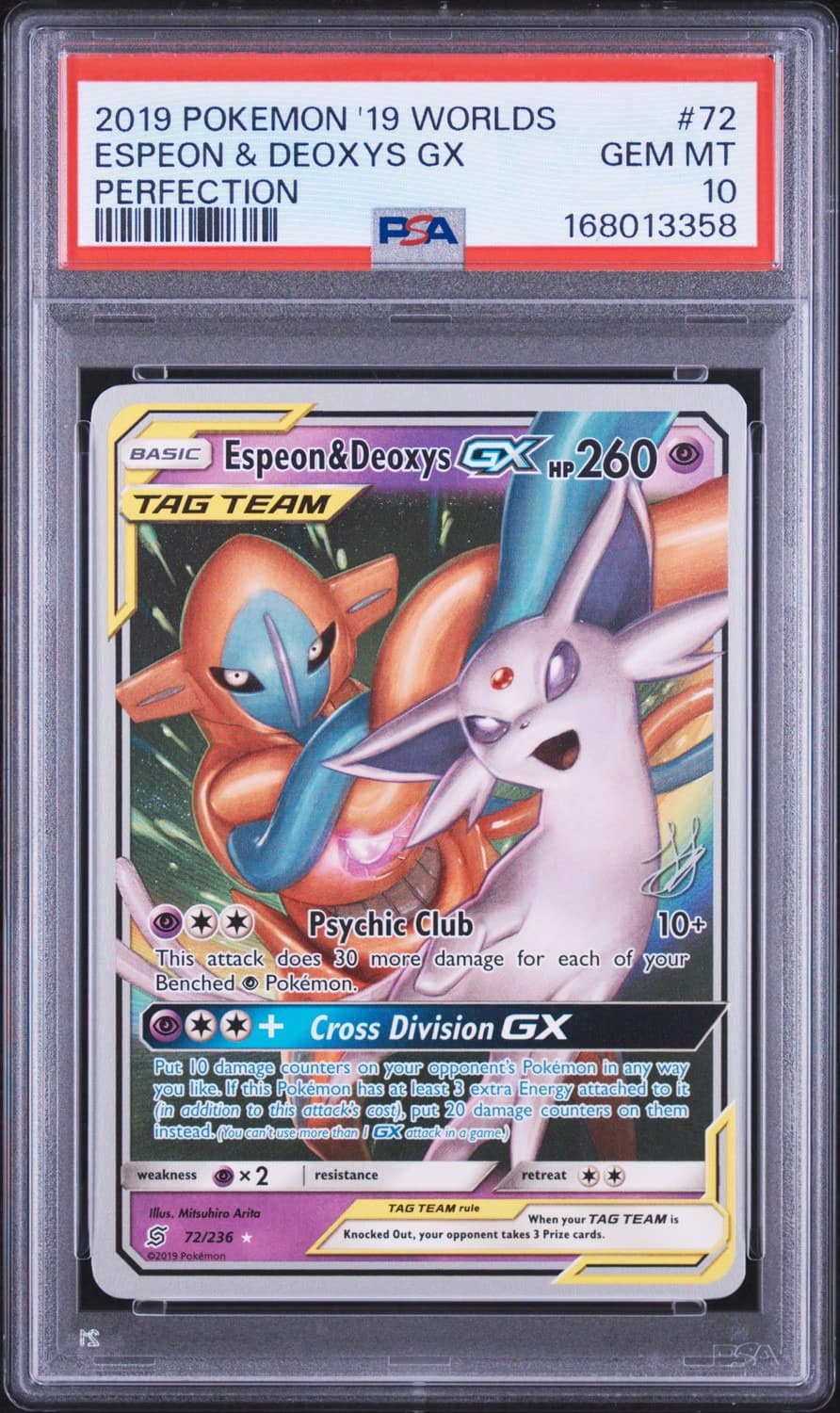 Espeon & Deoxys Gx