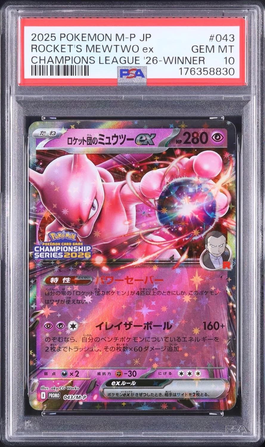 Rocket'S Mewtwo Ex