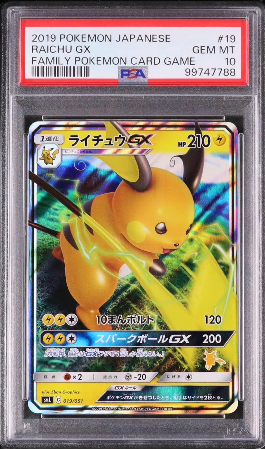 Raichu Gx