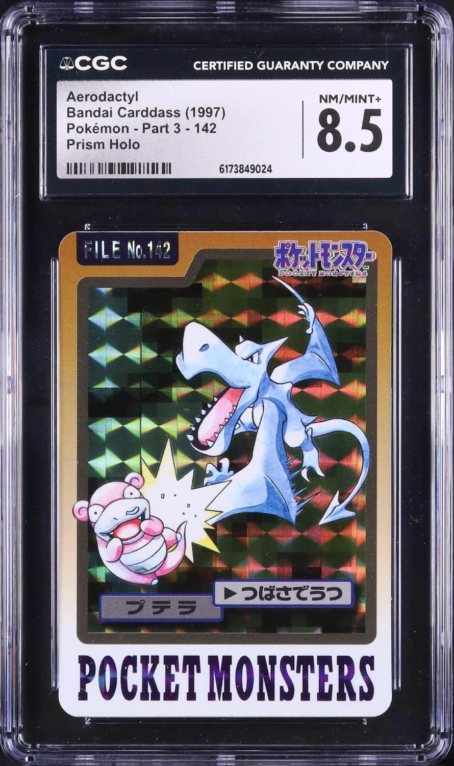 Aerodactyl