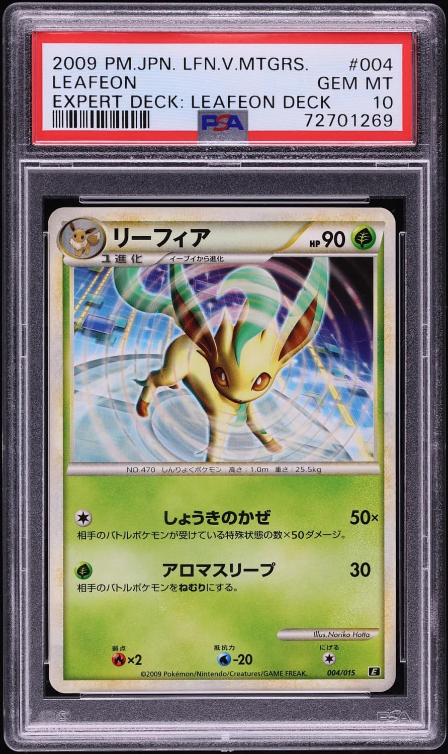 Leafeon