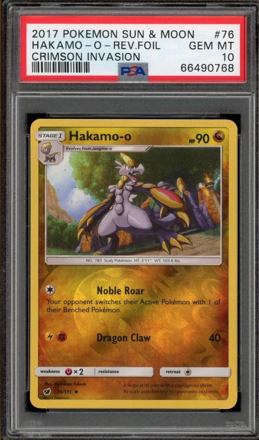 Hakamo-O
