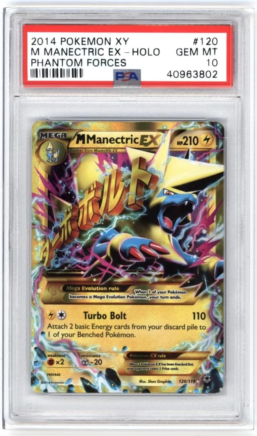 M Manectric Ex