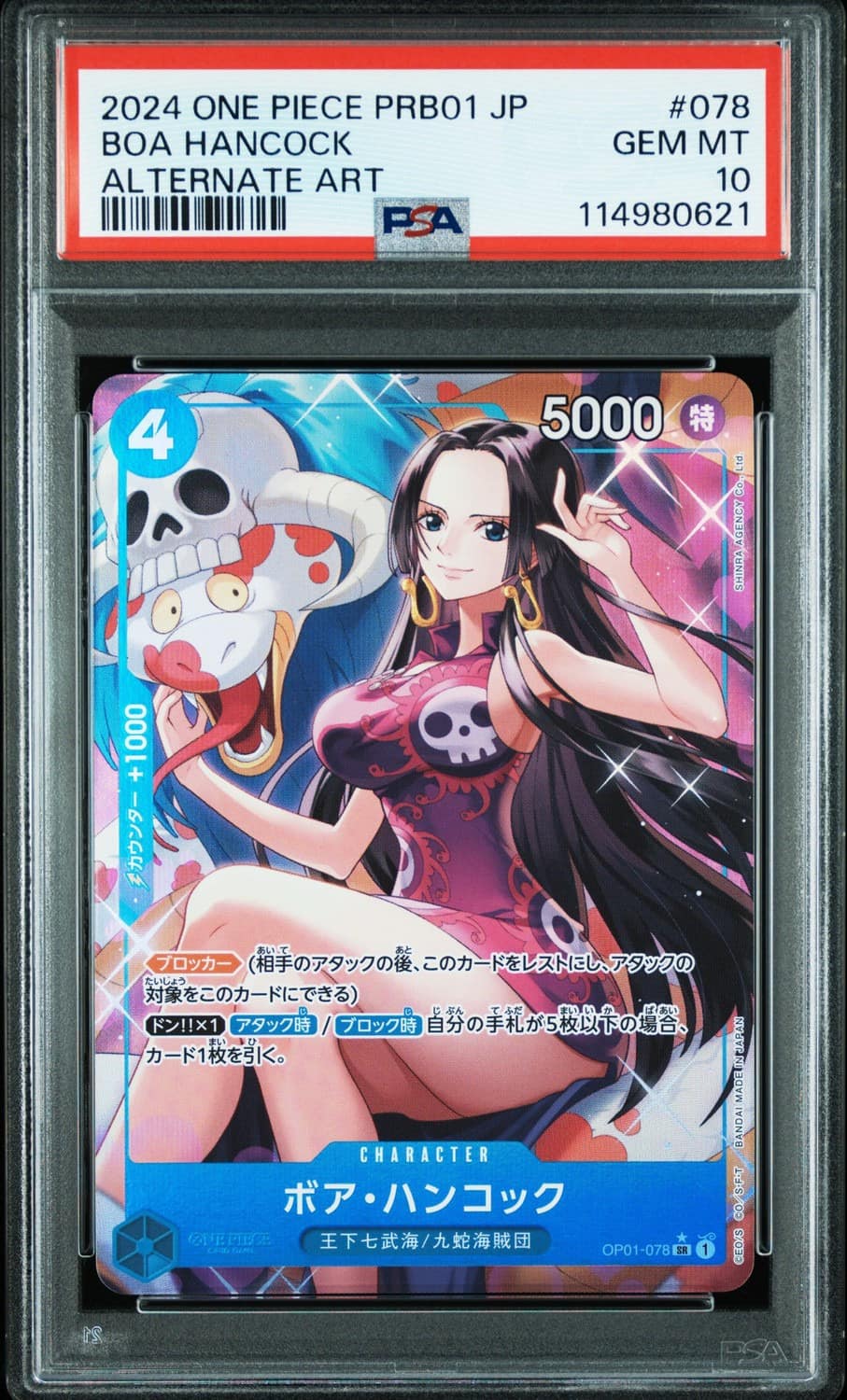 Boa Hancock