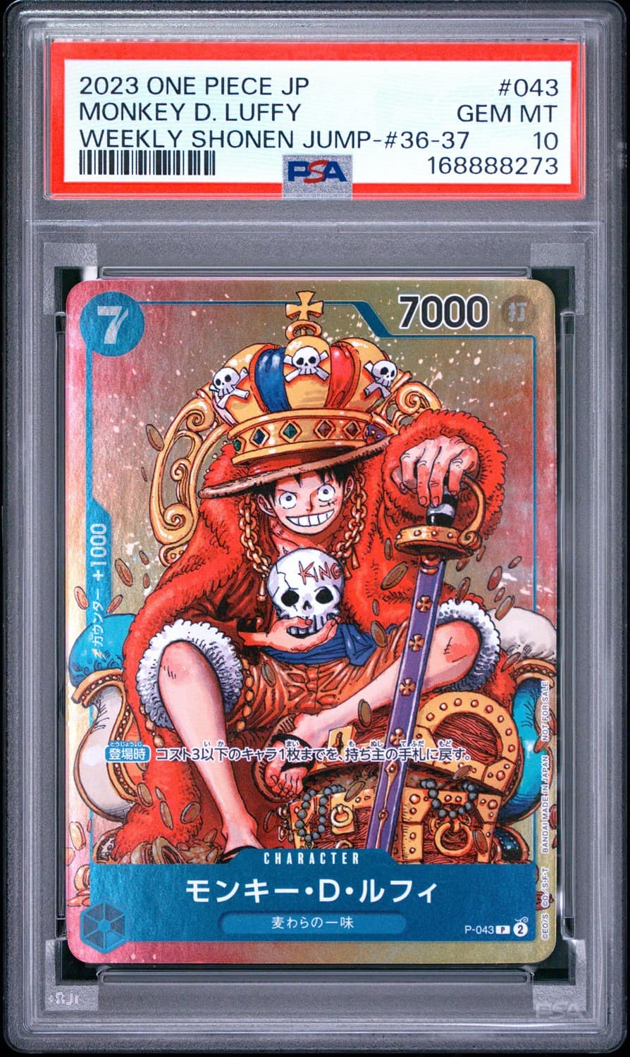 Monkey D. Luffy