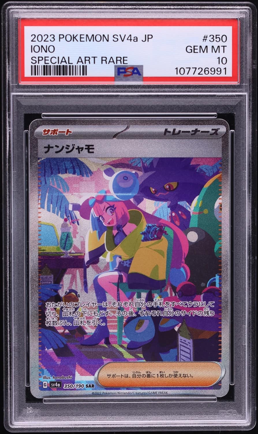 Iono