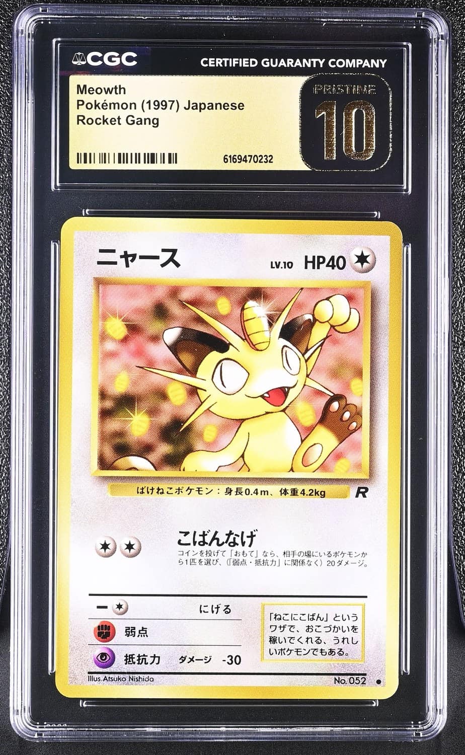 Meowth