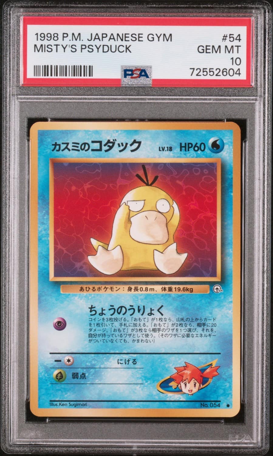 Misty'S Psyduck