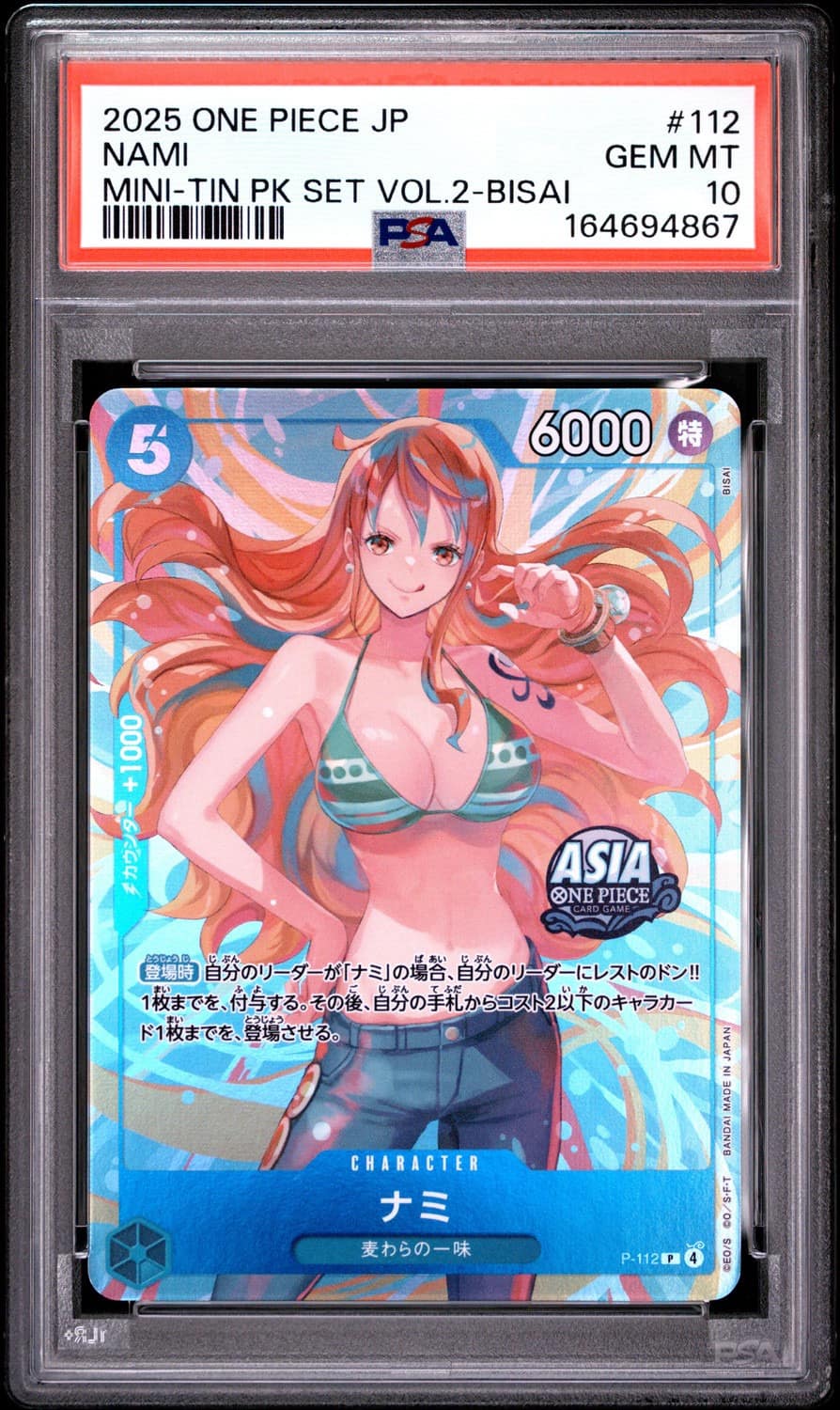 Nami
