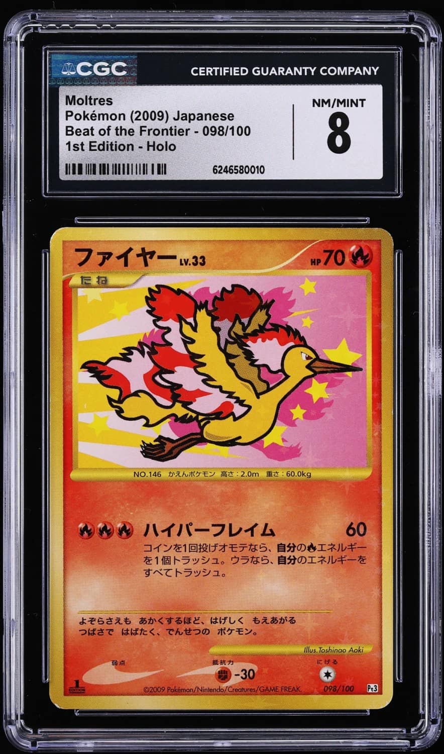 Moltres