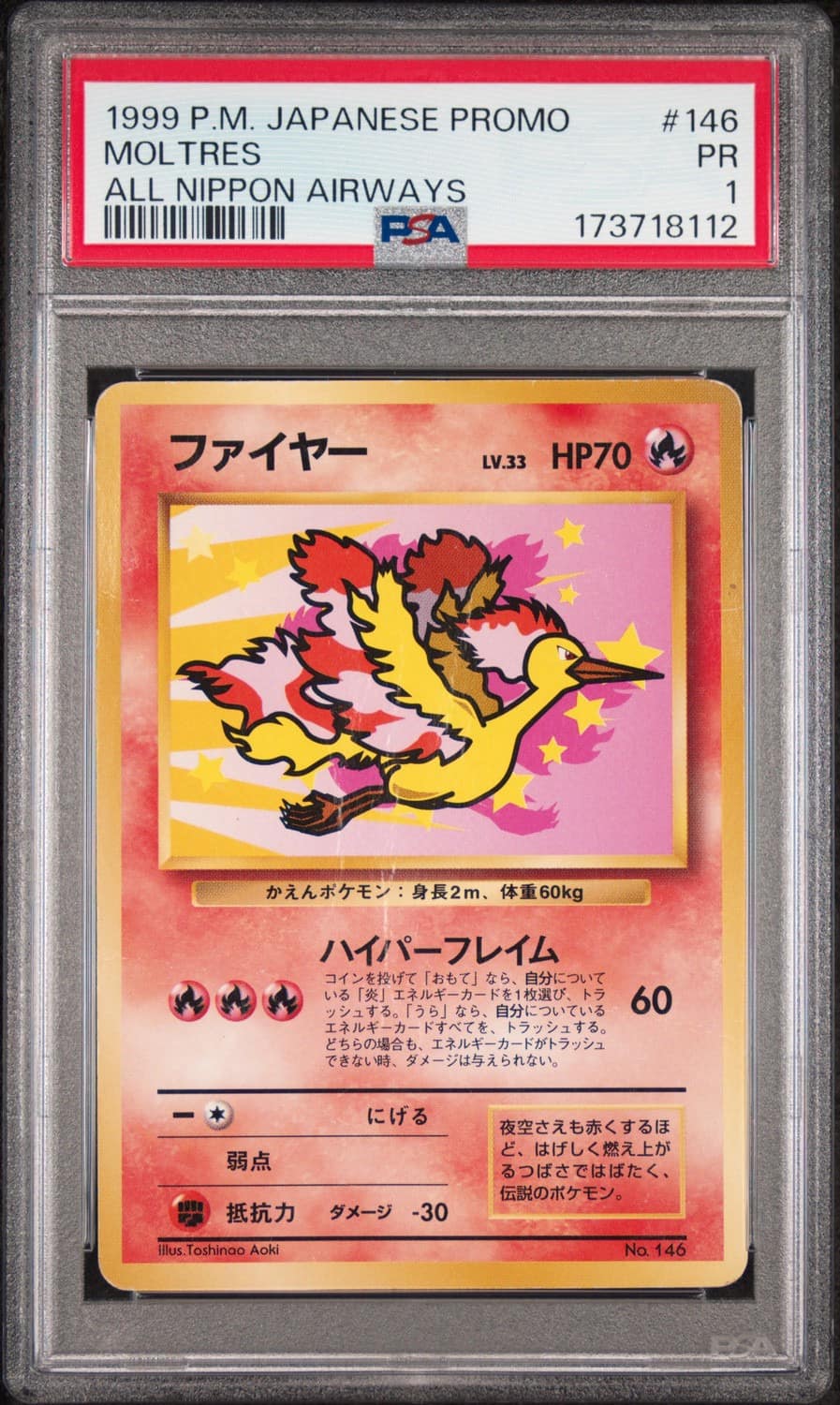 Moltres