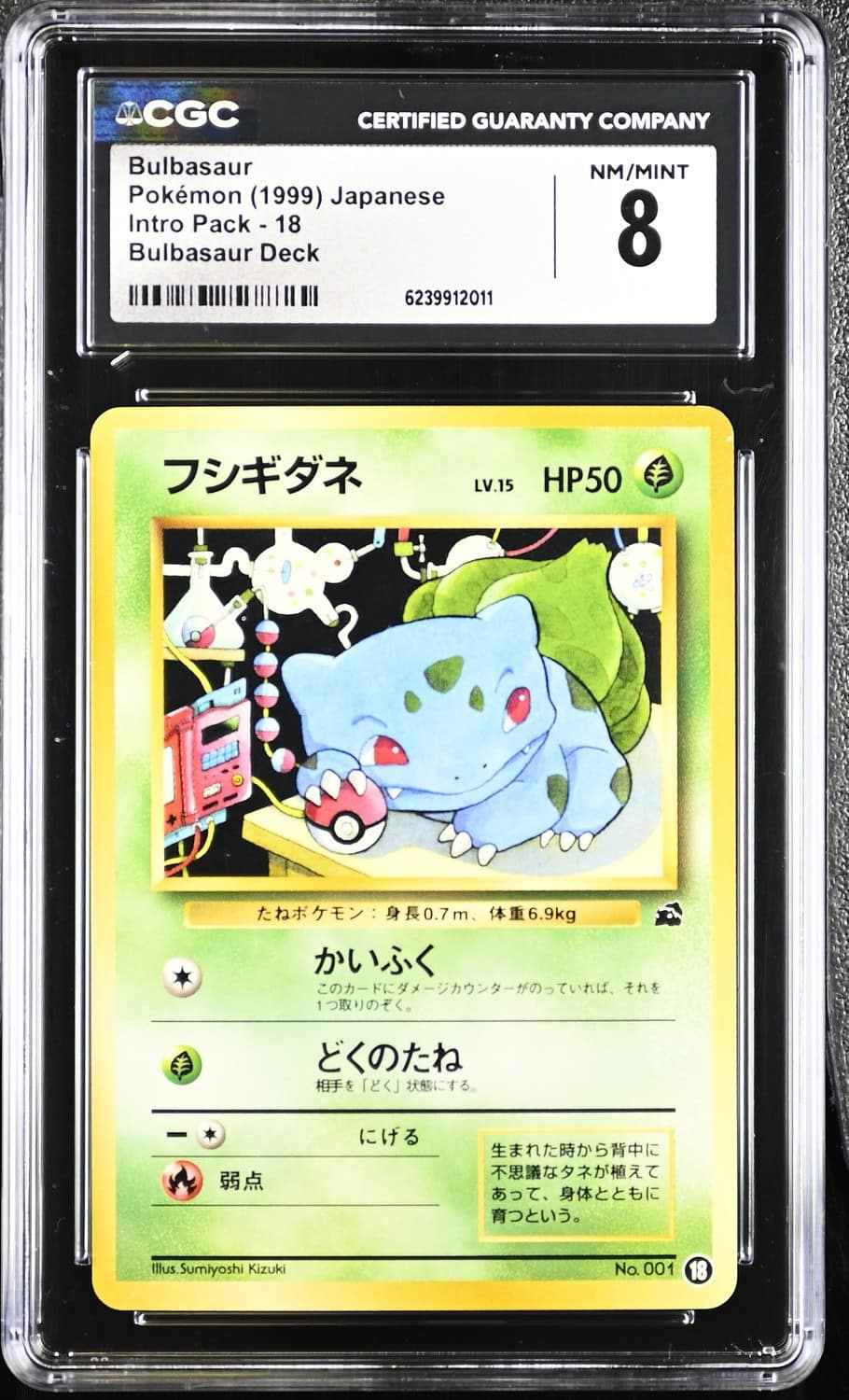 Bulbasaur