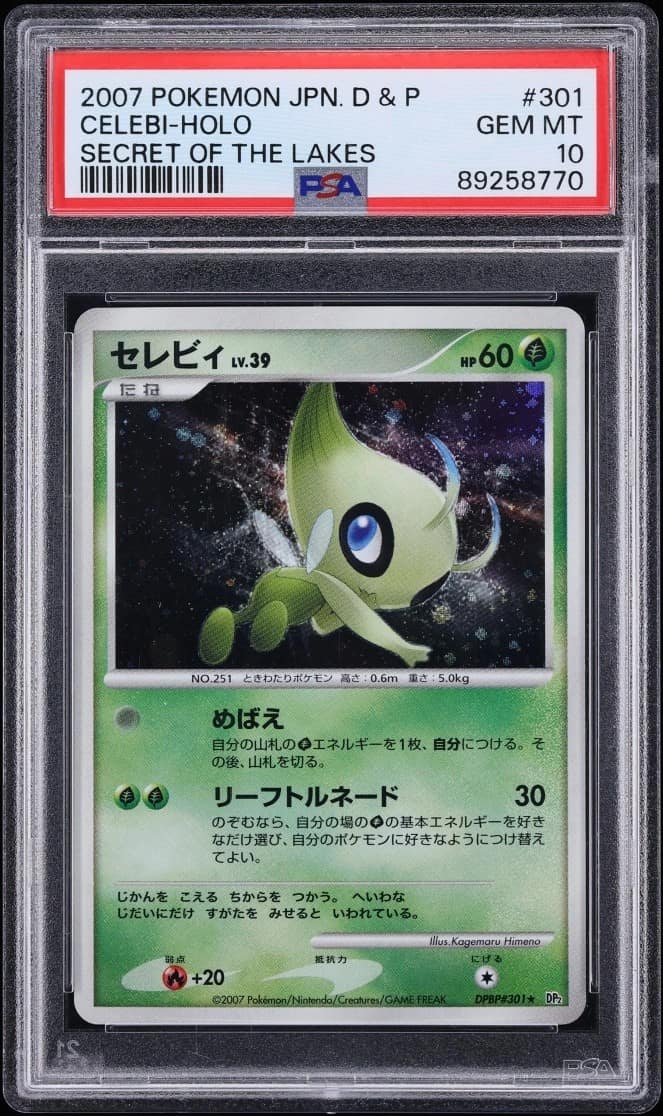 Celebi