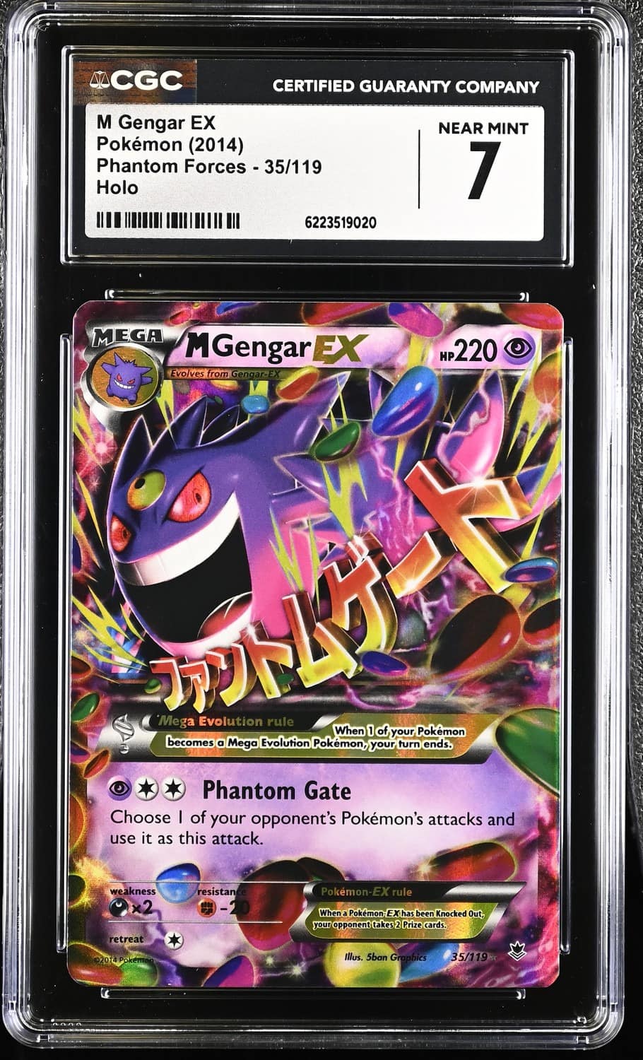 M Gengar Ex