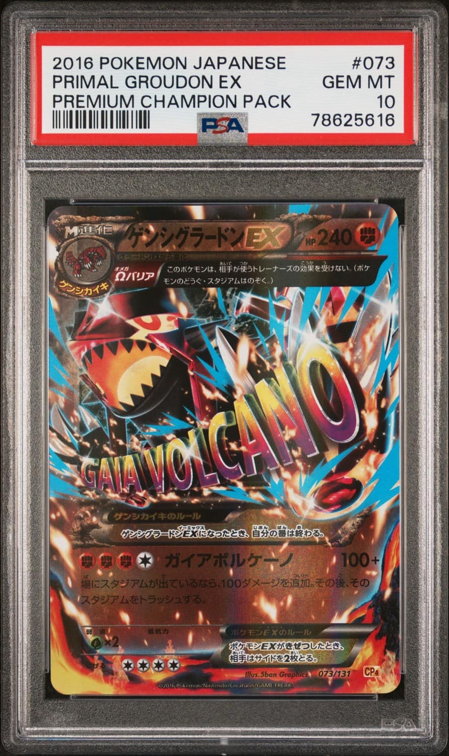 Primal Groudon Ex