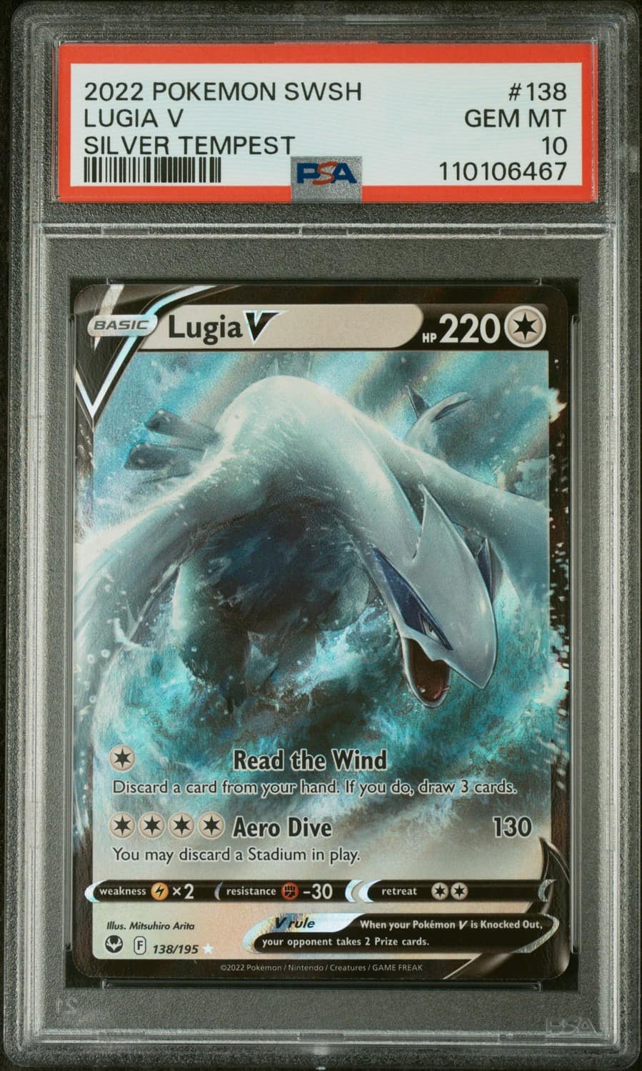 Lugia V