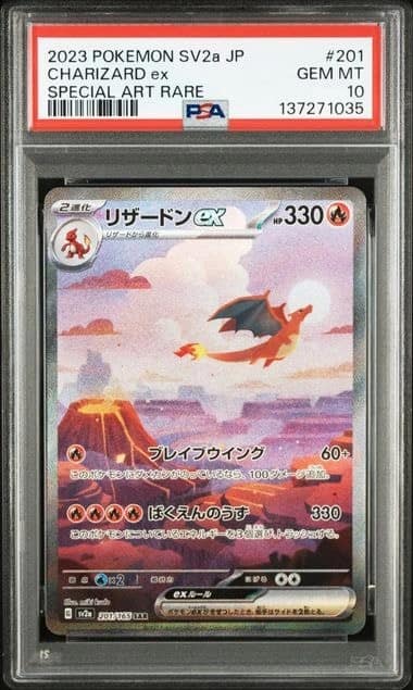 Charizard Ex