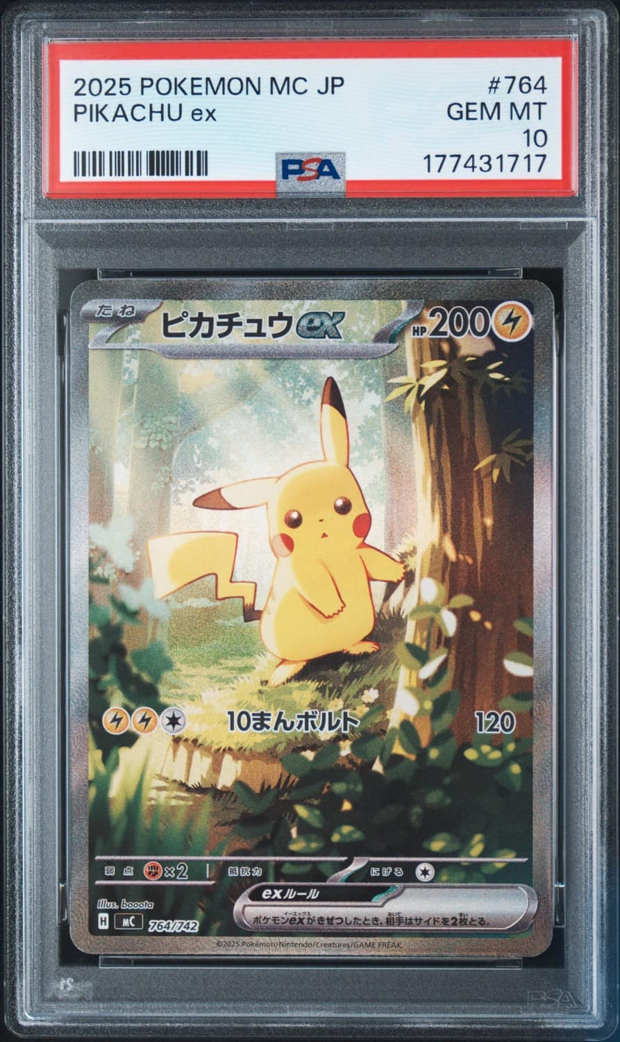 Pikachu Ex
