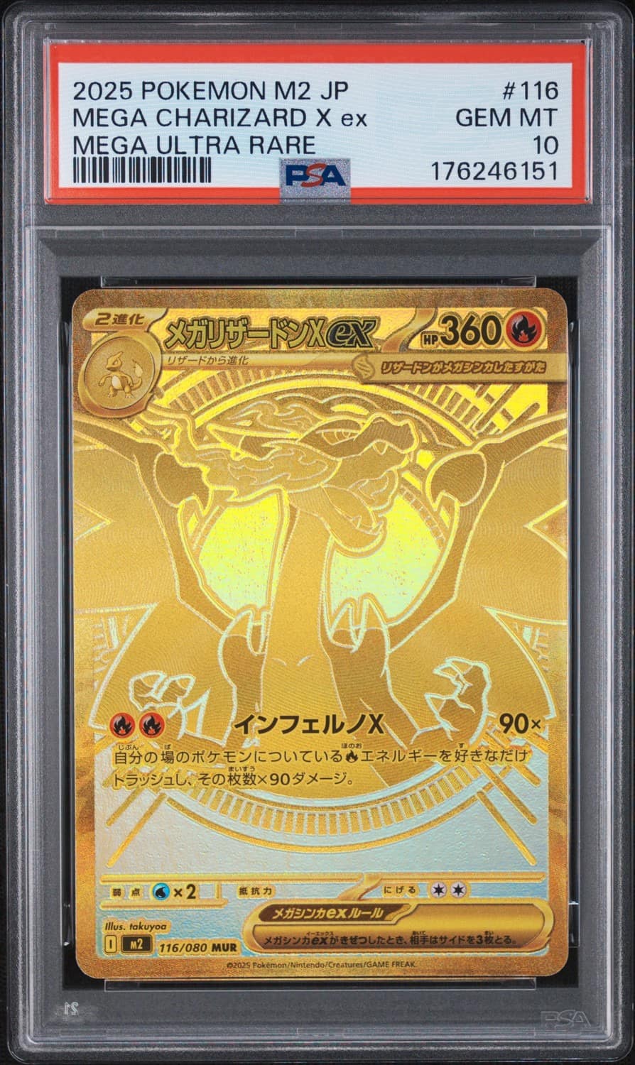 Mega Charizard X Ex