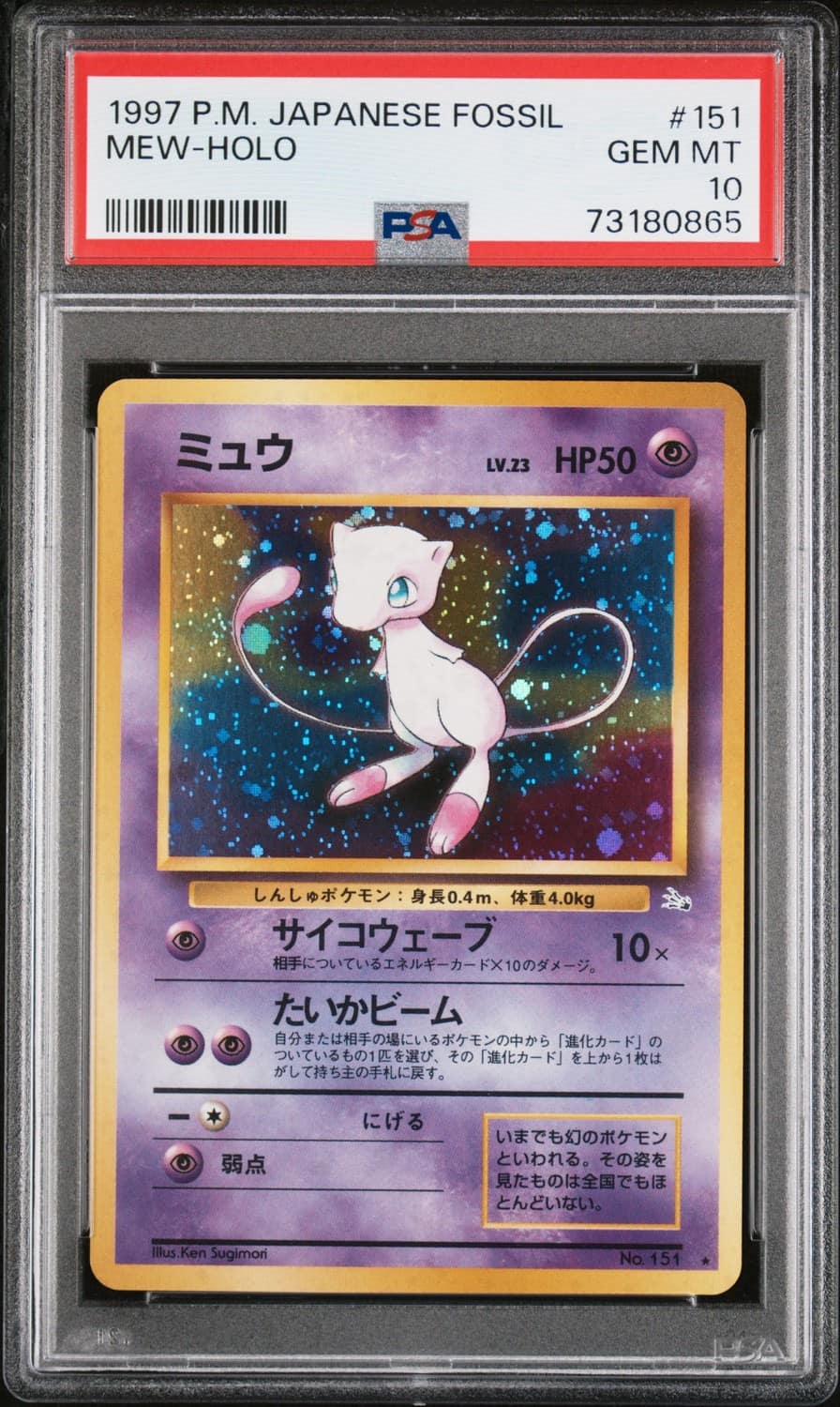 Mew