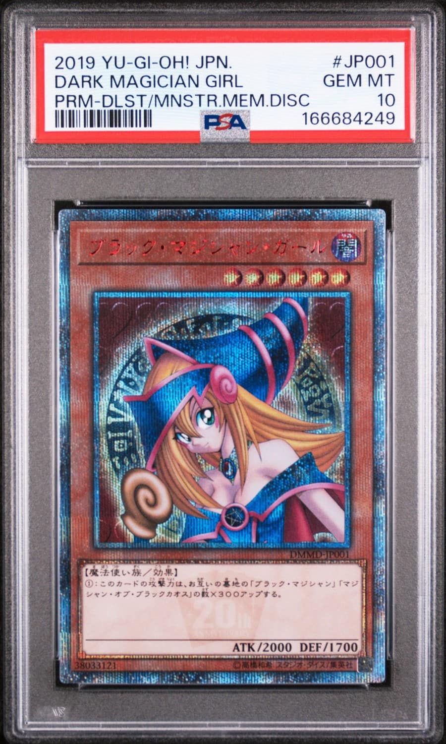 Dark Magician Girl