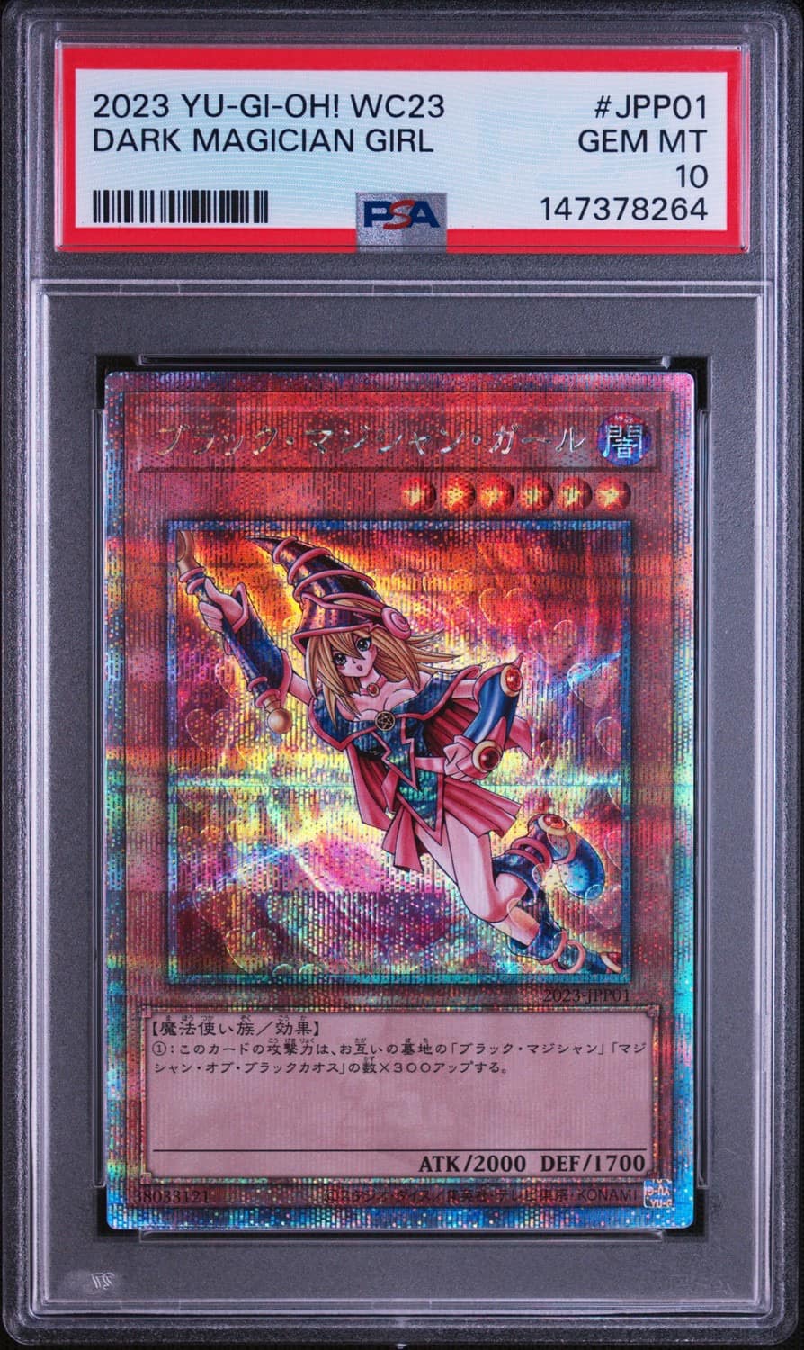 Dark Magician Girl