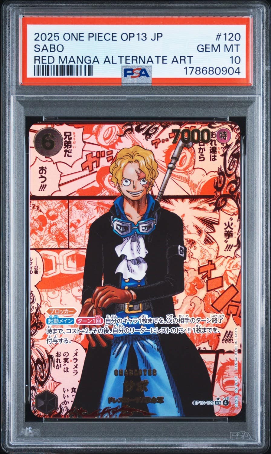 Sabo