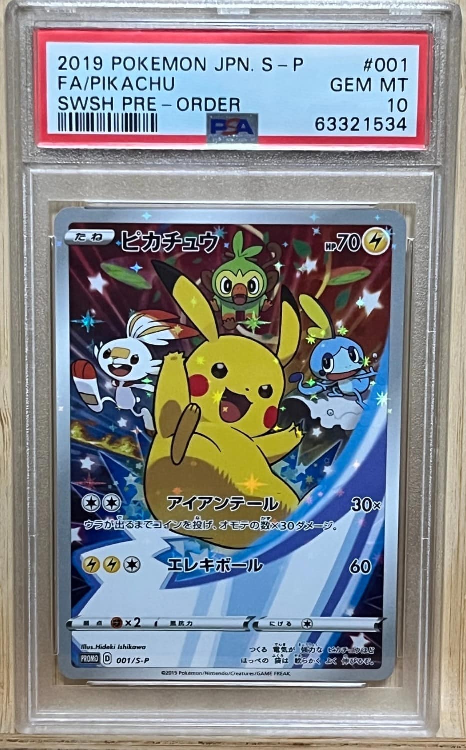 Pikachu