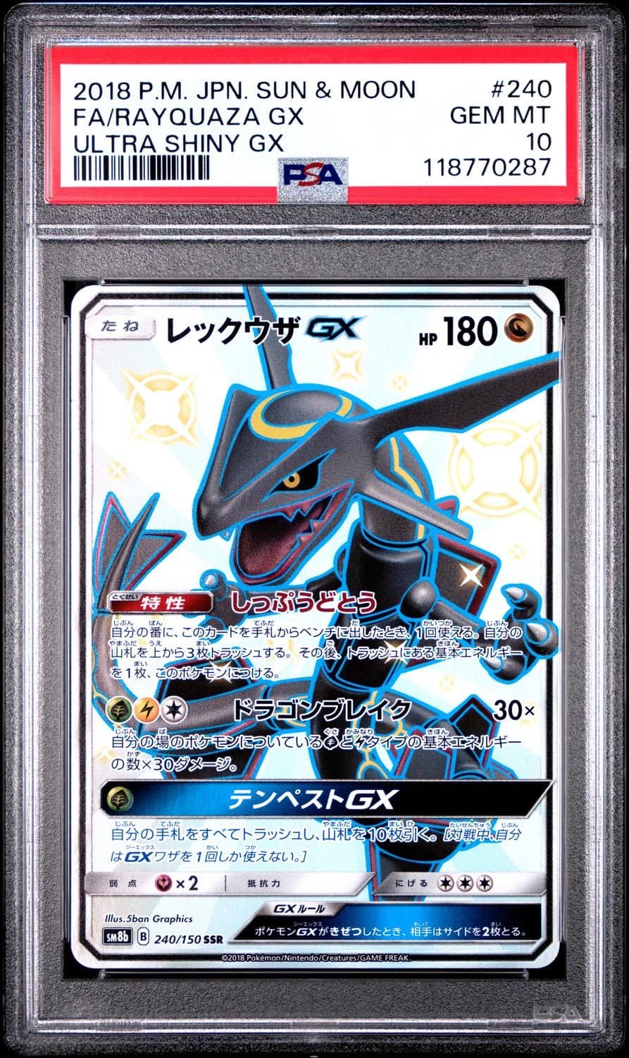 Rayquaza Gx