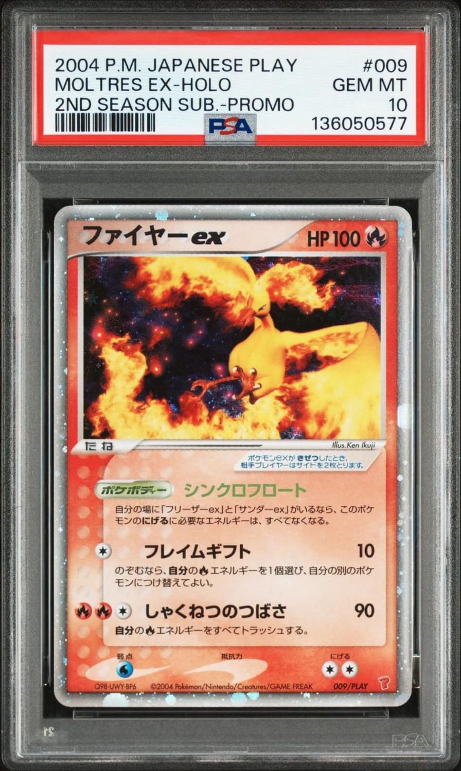 Moltres Ex